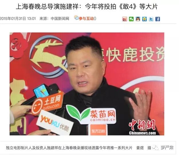 崔永元爆料，“阴阳合同”正主为杨子黄圣依？牵出贵圈经典“大撒币”系列故事！ - 88