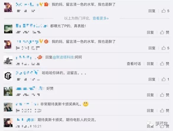 崔永元爆料，“阴阳合同”正主为杨子黄圣依？牵出贵圈经典“大撒币”系列故事！ - 97