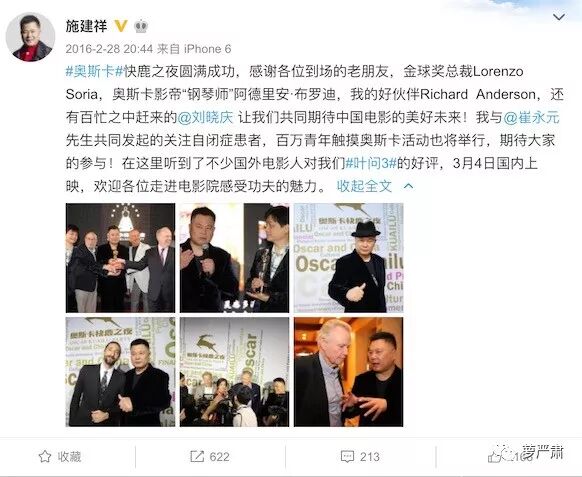 崔永元爆料，“阴阳合同”正主为杨子黄圣依？牵出贵圈经典“大撒币”系列故事！ - 95