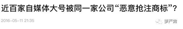 崔永元爆料，“阴阳合同”正主为杨子黄圣依？牵出贵圈经典“大撒币”系列故事！ - 65
