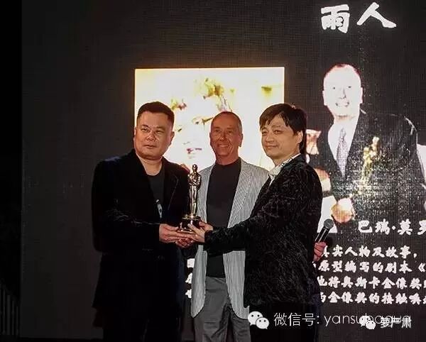 崔永元爆料，“阴阳合同”正主为杨子黄圣依？牵出贵圈经典“大撒币”系列故事！ - 94