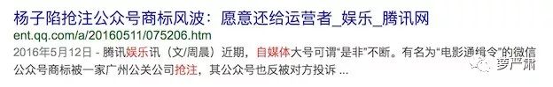 崔永元爆料，“阴阳合同”正主为杨子黄圣依？牵出贵圈经典“大撒币”系列故事！ - 66