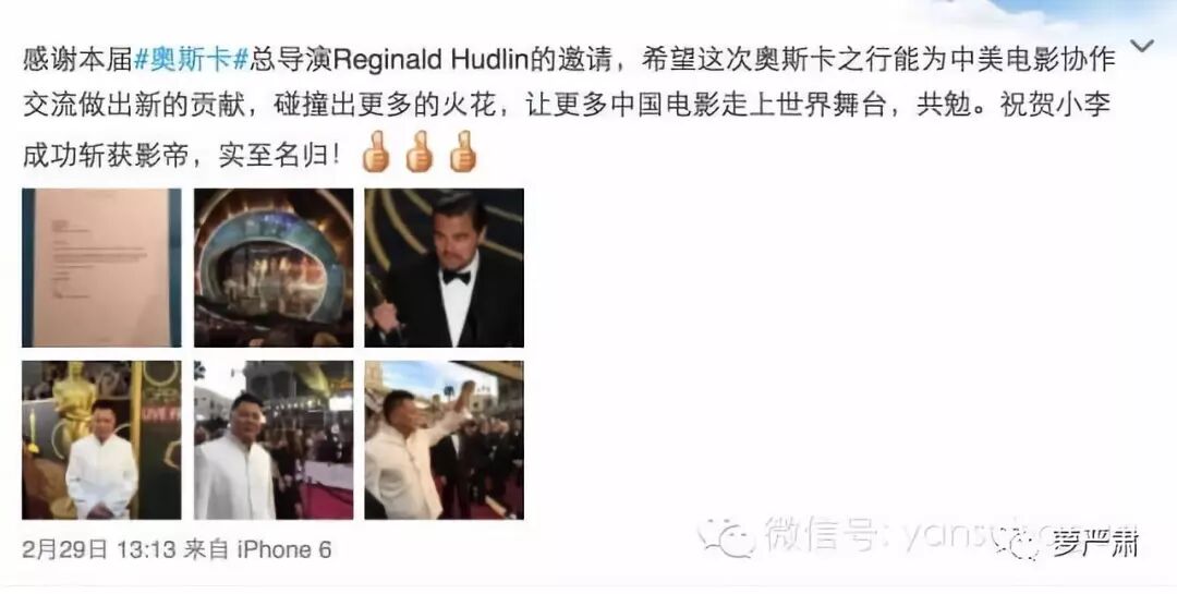 崔永元爆料，“阴阳合同”正主为杨子黄圣依？牵出贵圈经典“大撒币”系列故事！ - 50