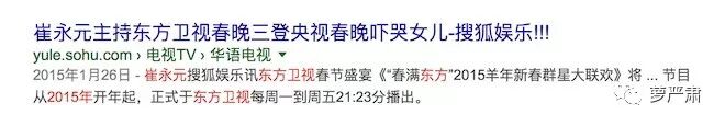 崔永元爆料，“阴阳合同”正主为杨子黄圣依？牵出贵圈经典“大撒币”系列故事！ - 89
