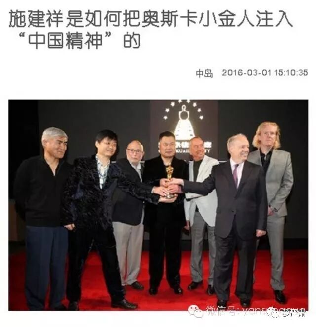 崔永元爆料，“阴阳合同”正主为杨子黄圣依？牵出贵圈经典“大撒币”系列故事！ - 52