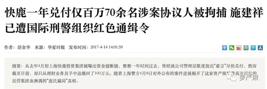 崔永元爆料，“阴阳合同”正主为杨子黄圣依？牵出贵圈经典“大撒币”系列故事！ - 61