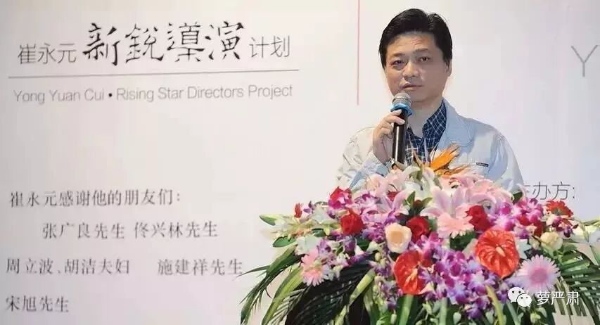 崔永元爆料，“阴阳合同”正主为杨子黄圣依？牵出贵圈经典“大撒币”系列故事！ - 99