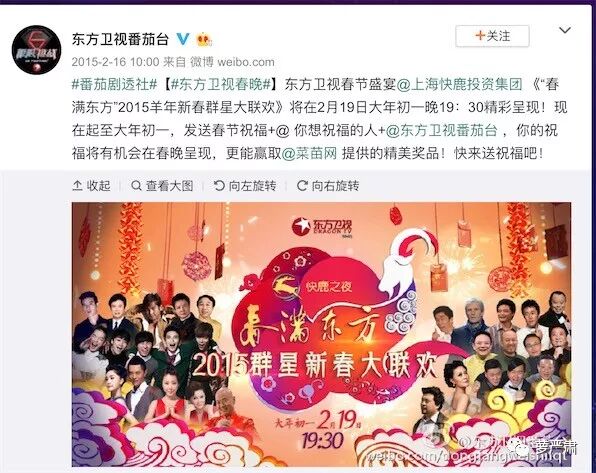 崔永元爆料，“阴阳合同”正主为杨子黄圣依？牵出贵圈经典“大撒币”系列故事！ - 87