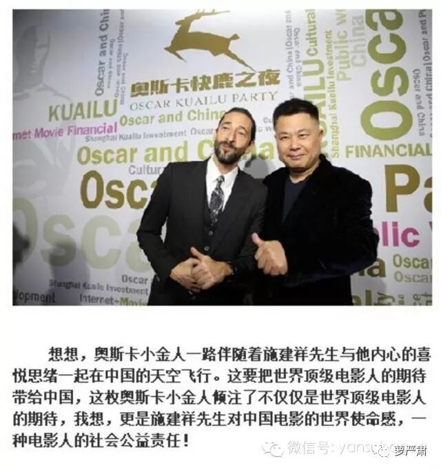 崔永元爆料，“阴阳合同”正主为杨子黄圣依？牵出贵圈经典“大撒币”系列故事！ - 55
