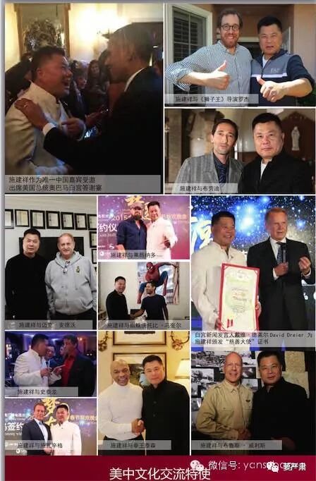 崔永元爆料，“阴阳合同”正主为杨子黄圣依？牵出贵圈经典“大撒币”系列故事！ - 49