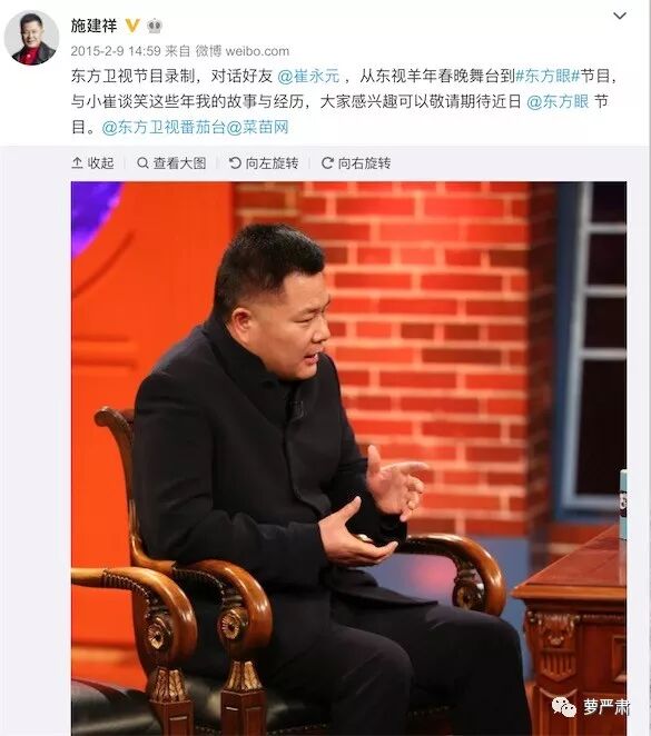 崔永元爆料，“阴阳合同”正主为杨子黄圣依？牵出贵圈经典“大撒币”系列故事！ - 90