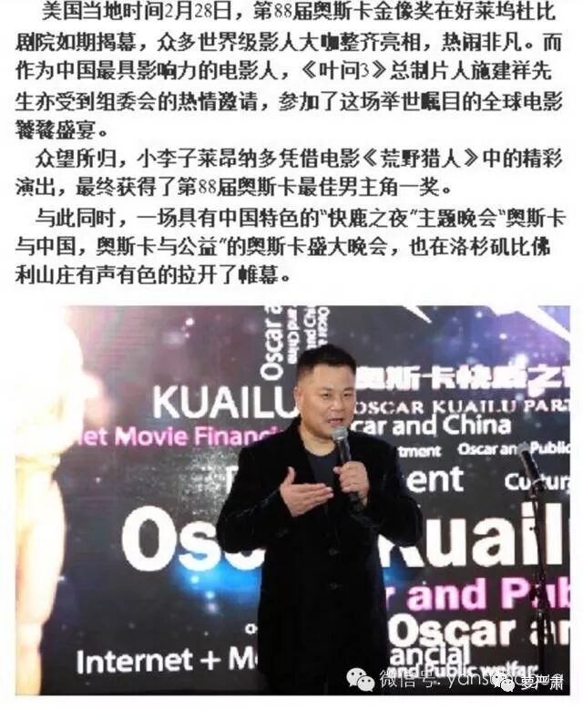 崔永元爆料，“阴阳合同”正主为杨子黄圣依？牵出贵圈经典“大撒币”系列故事！ - 54