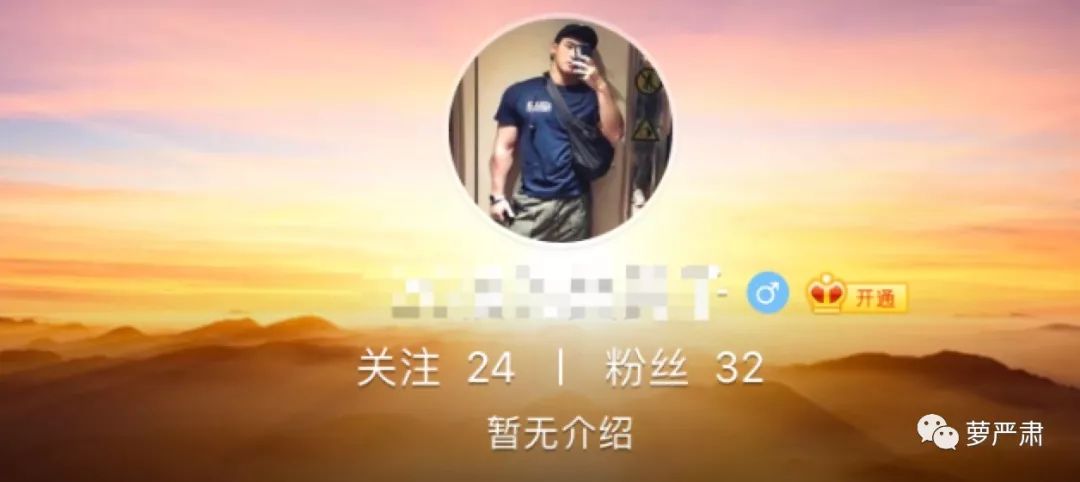 謝娜說自己被性騷擾過，怎麼有這麼多人罵她？ 娛樂 第24張