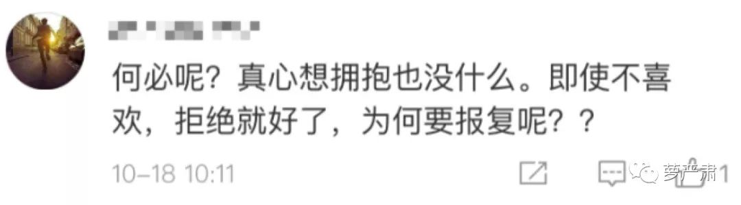 謝娜說自己被性騷擾過，怎麼有這麼多人罵她？ 娛樂 第49張