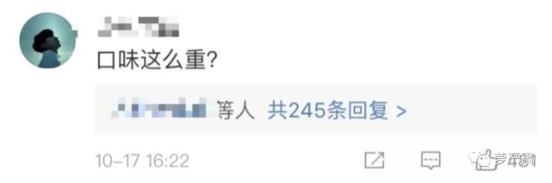 謝娜說自己被性騷擾過，怎麼有這麼多人罵她？ 娛樂 第13張