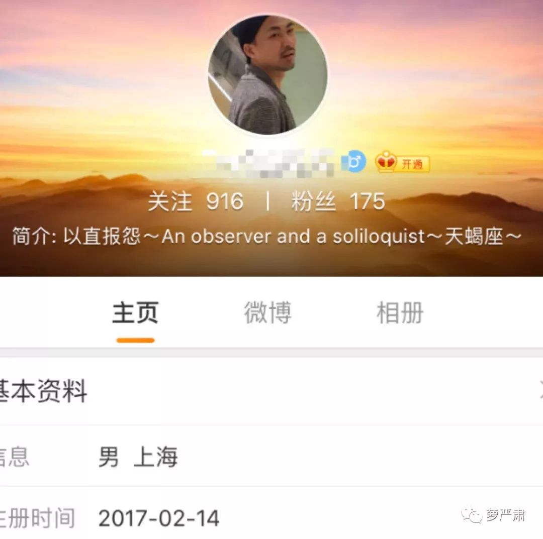 謝娜說自己被性騷擾過，怎麼有這麼多人罵她？ 娛樂 第20張