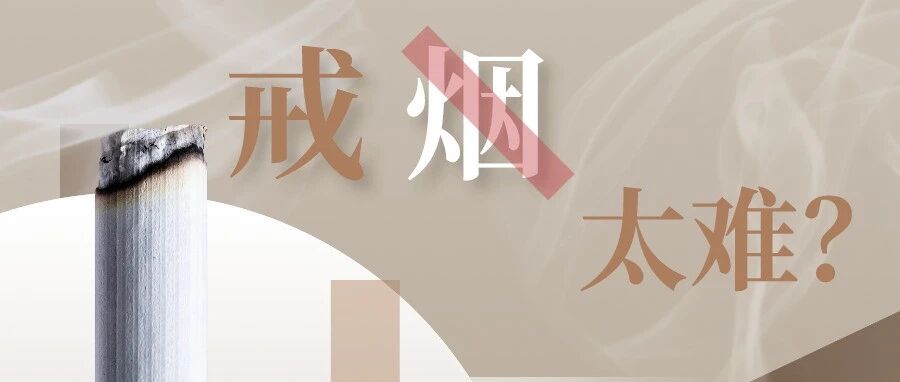 【世界无烟日】关注肺癌、预防肺癌、你应该这样做 ......