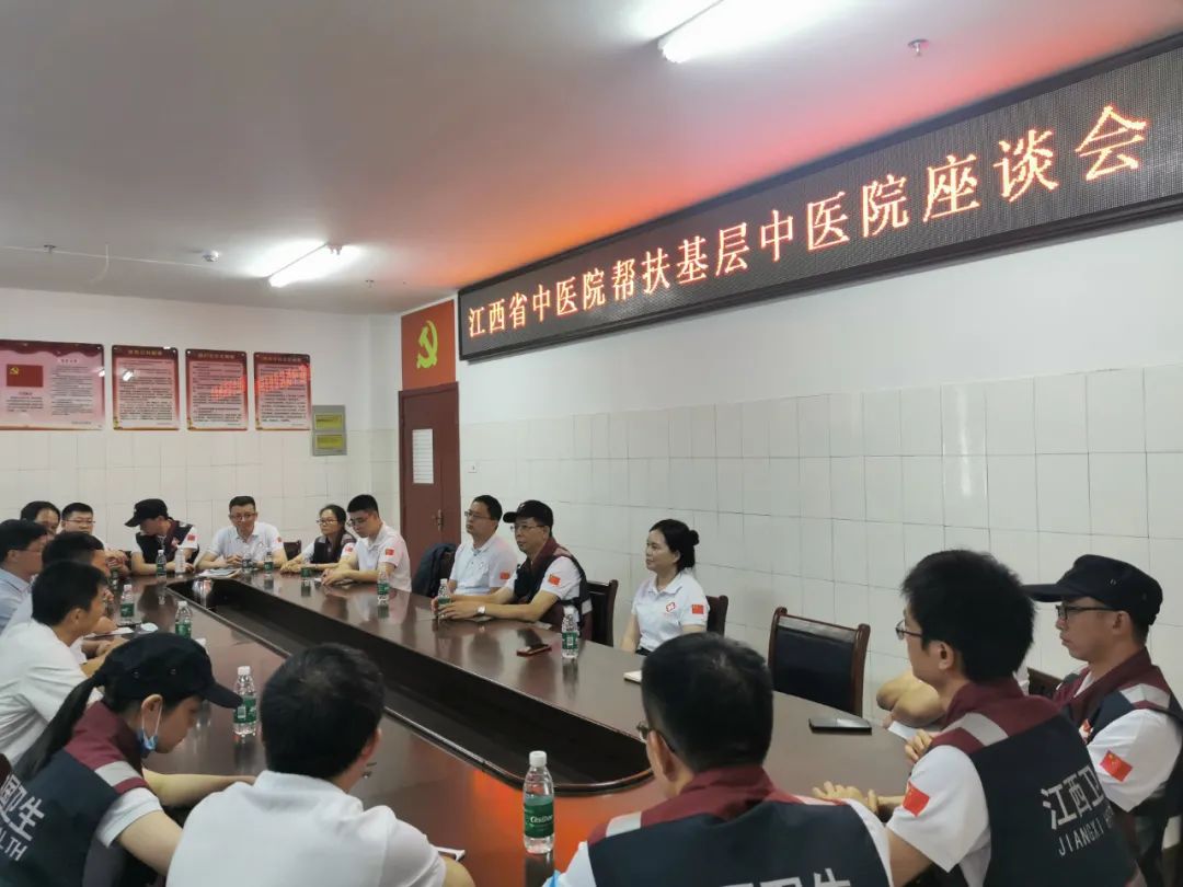 服務基層 共同提升 江西省中醫院專家在餘幹縣中醫院開展義診 健康 第2張