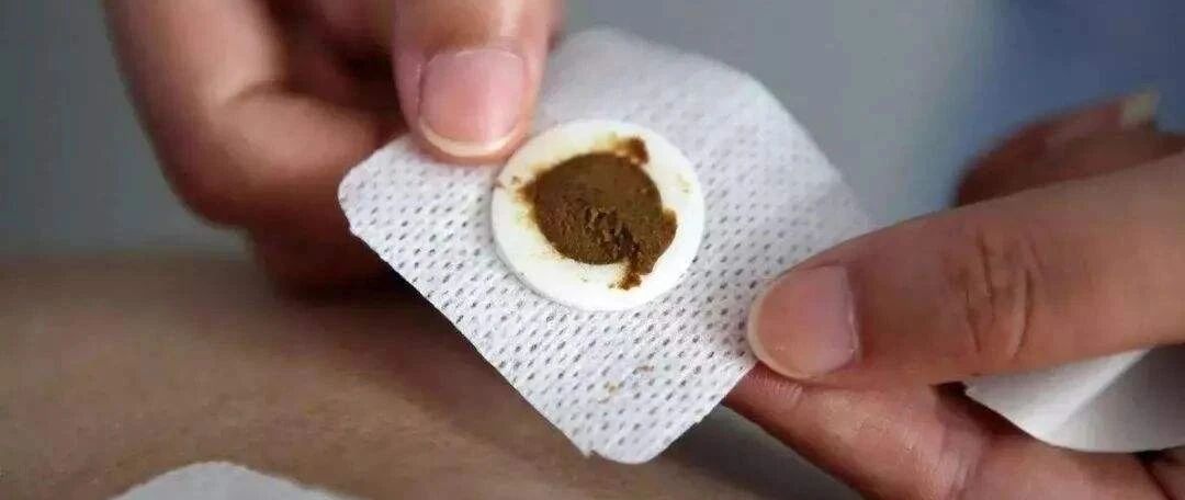 肾病科 “ 补肾固元贴 ”与您相约炎炎夏日，更有免费体验福利等着你！