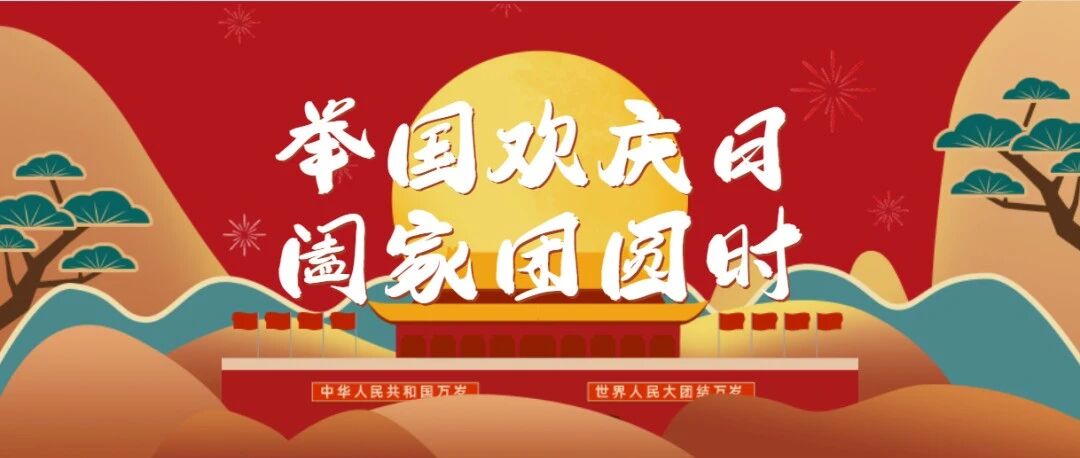 国庆·中秋丨江西省中医院与鹰潭市中医院医联体医院签约揭牌仪式隆重举行