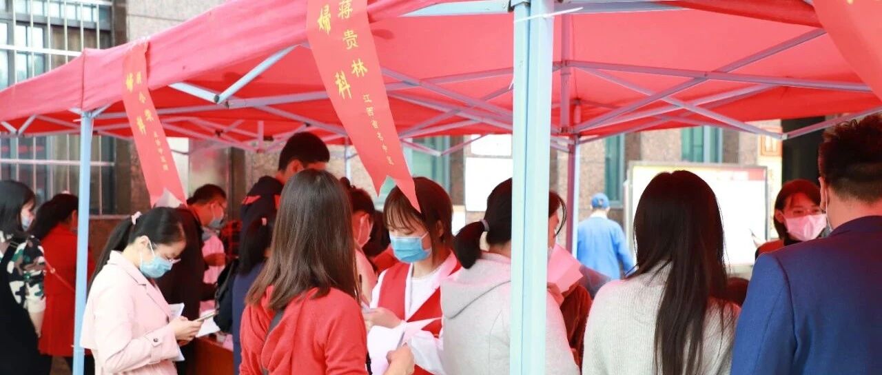 让膏方流行起来！江西省第八届膏方节盛大开幕