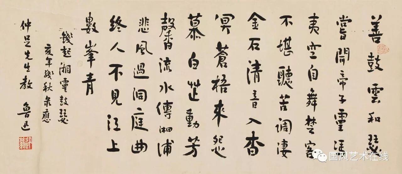 国风艺术在线 自由微信 Freewechat