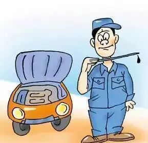 春节前汽车保养 九大常识需注意！