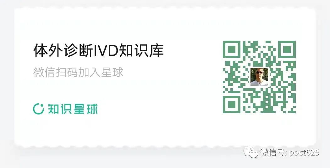 怎么分析生化质控生化分析仪的校准（个人观点仅供参考）_https://www.jmylbn.com_新闻资讯_第2张