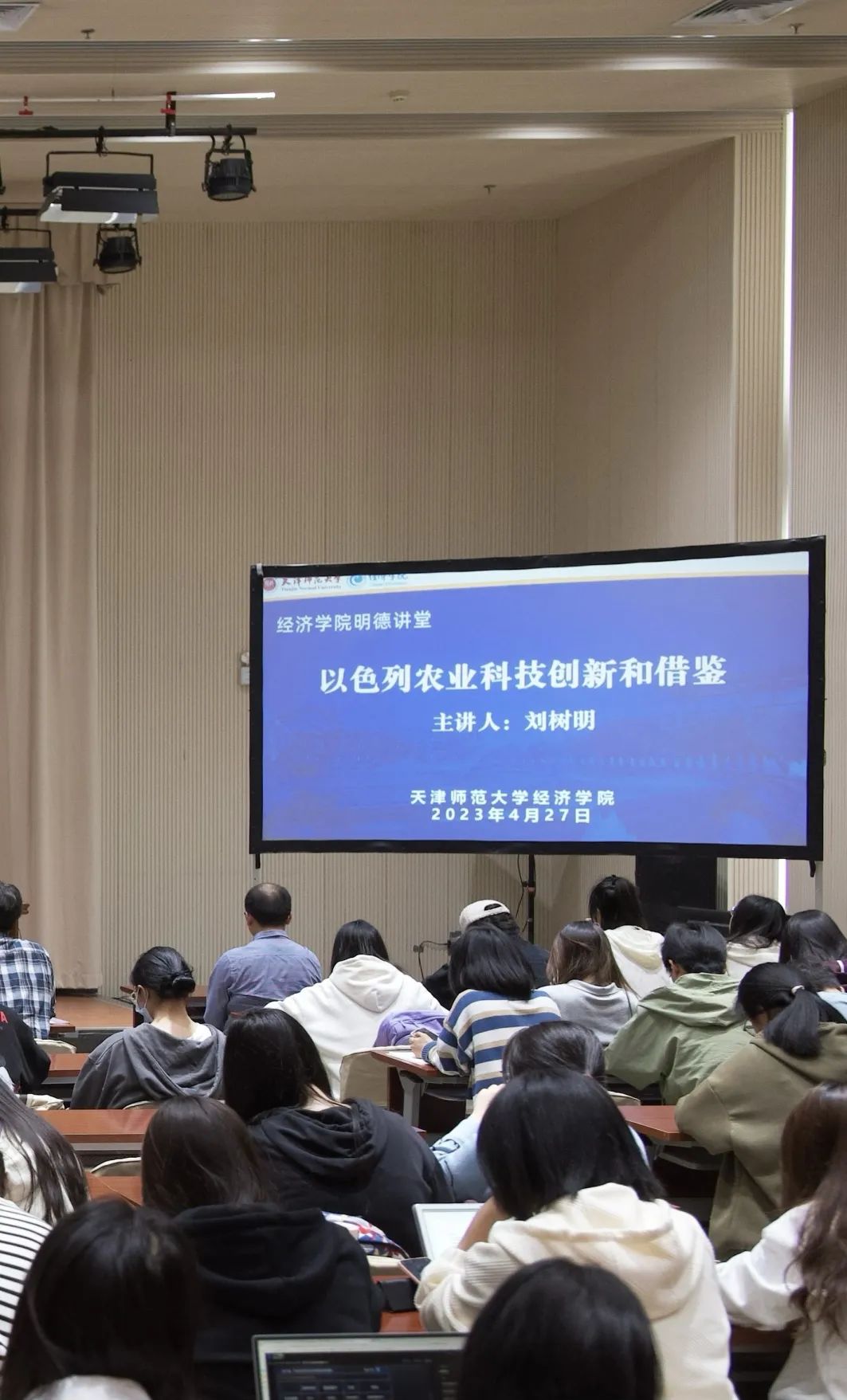 农业学术交流_杨奎松回应史清让学术批评回归学术_杨奎松回应 史清 让学术批评回归学术