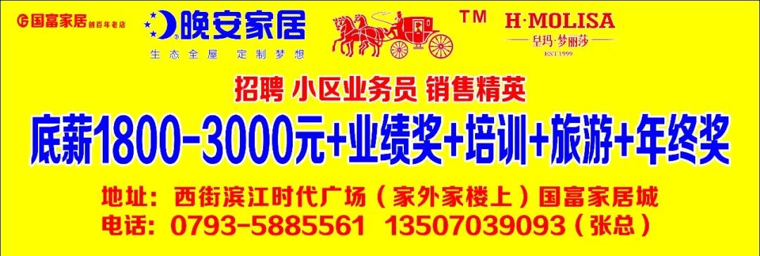 竹山云城3房64万 太极理疗招 韵达招客服 美容院转 广场附近低价转 微弋阳 微信公众号文章阅读 Wemp