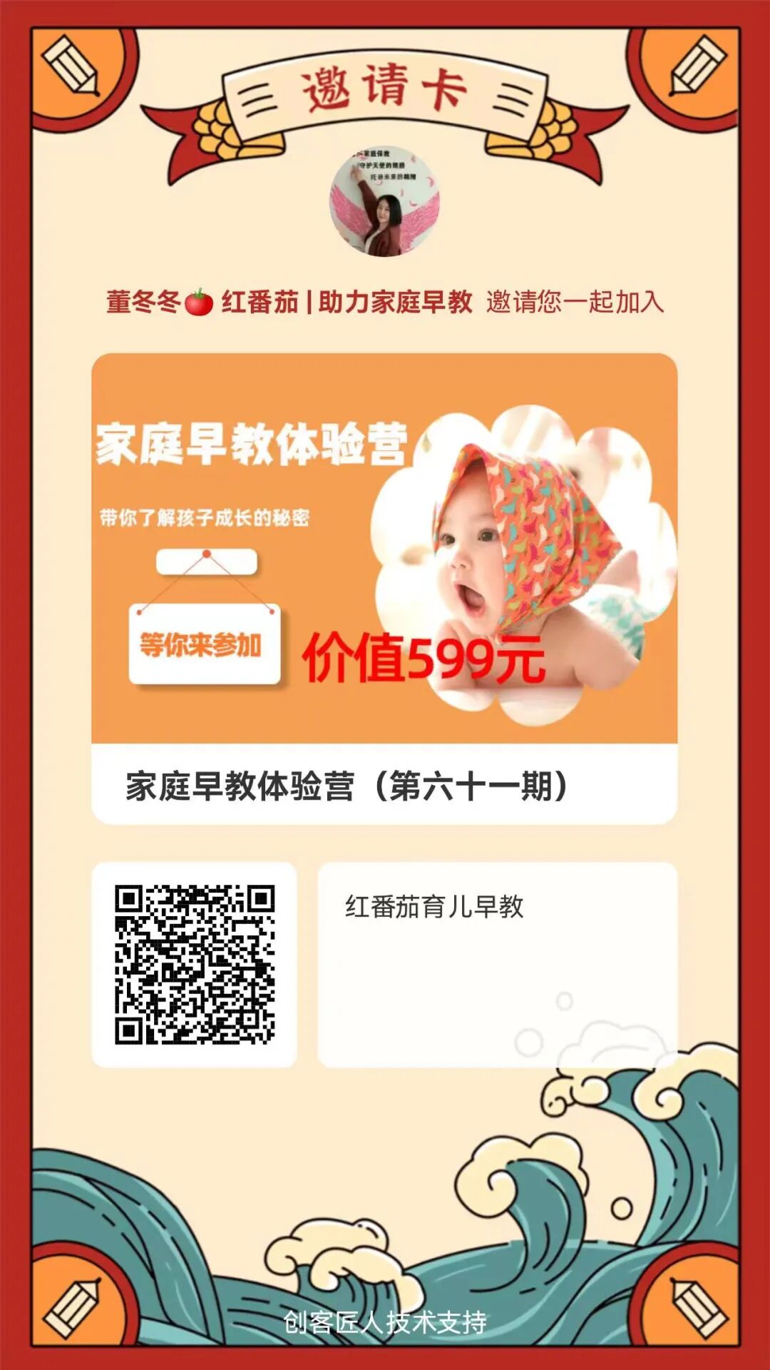 1岁宝宝白天睡眠差，怎么办？
