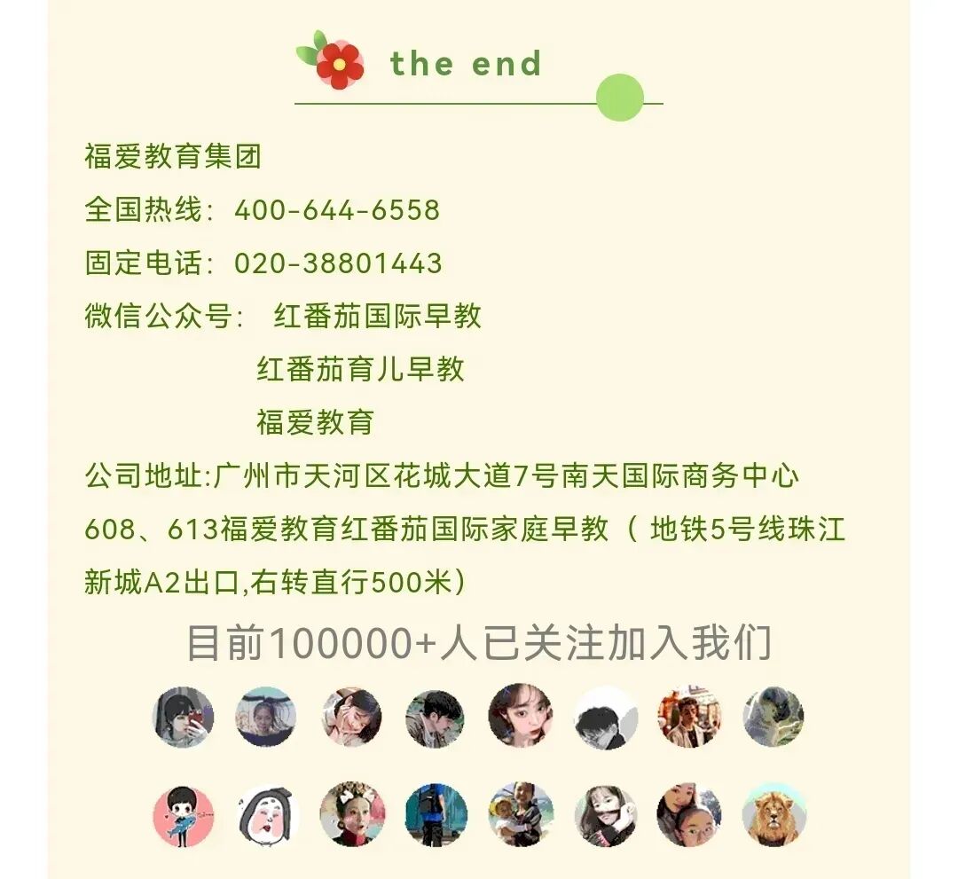 早教的5个简单方法，育婴师都要学