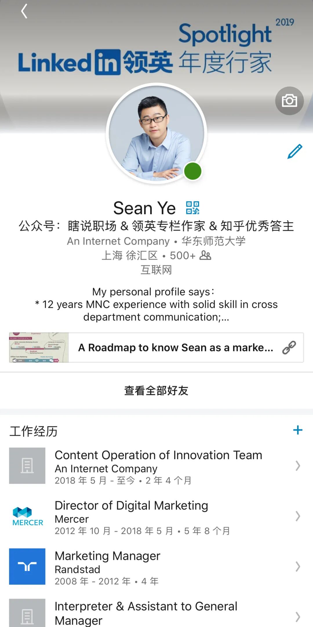 英文 人数 缩写_中国电信英文缩写_月份缩写英文星期缩写