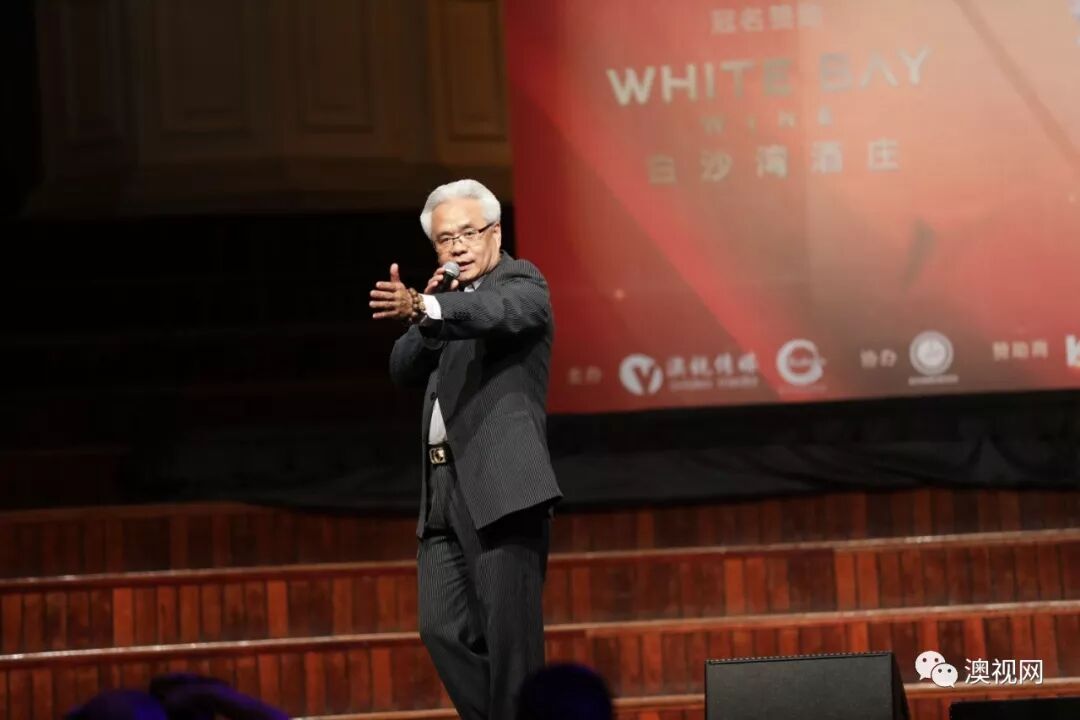 %name 澳中春晚为新州山火和湖北疫情募捐