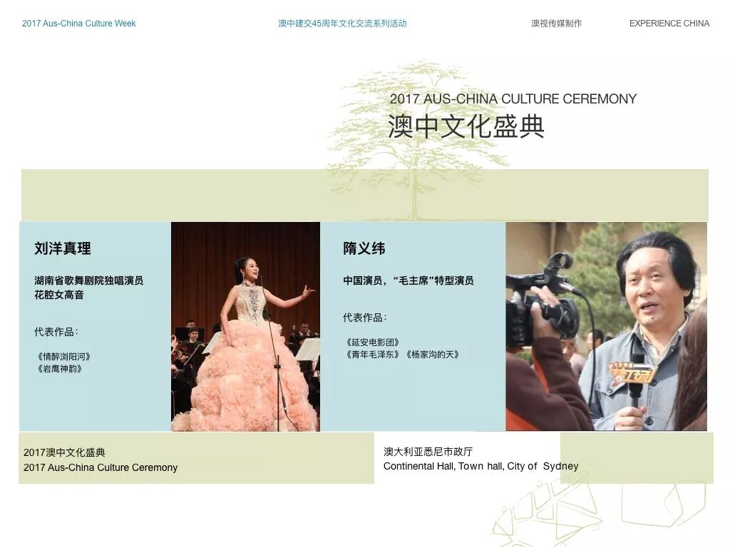 %name 重要通知：歌王韩磊12月9号抵澳，澳中文化盛典延迟一周举行！