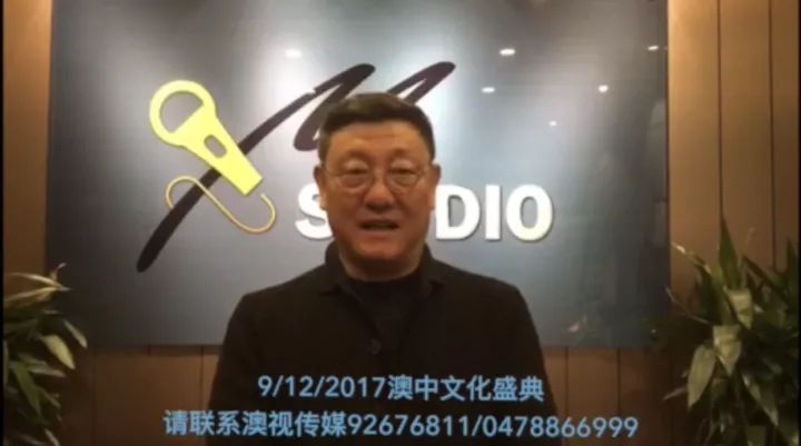 %name 重要通知：歌王韩磊12月9号抵澳，澳中文化盛典延迟一周举行！