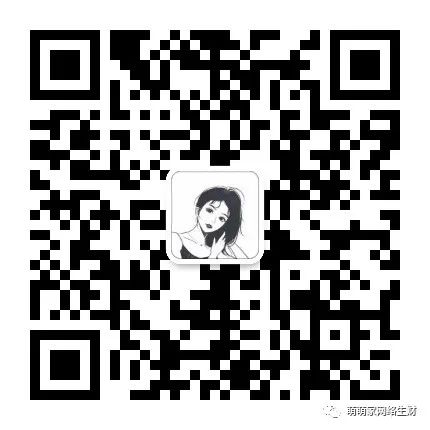 易直播【蟹老板《抖音无人直播带货》】电脑无人直播演示及巨量百应操作