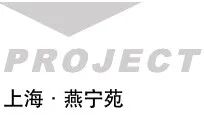 项目案例