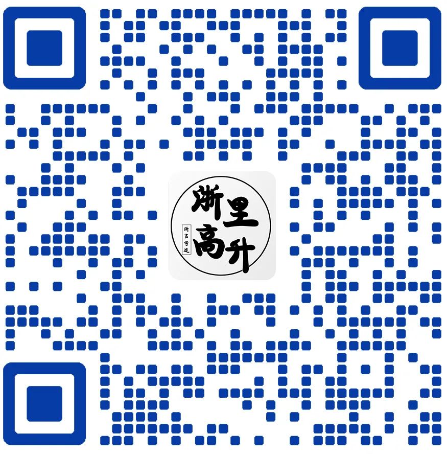 浙江大学城市学院多少分_浙江城市学院分数线多少_浙江大学城市学院分数线