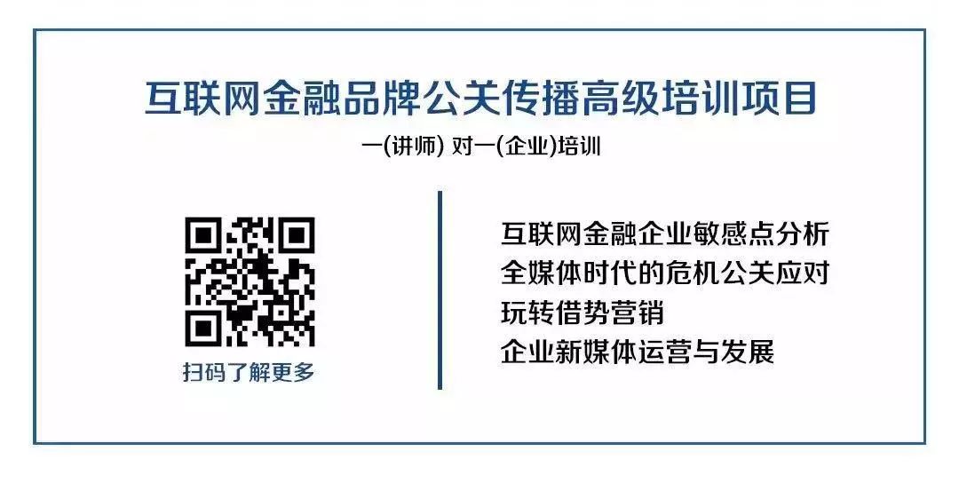 奧馬電器成套路王：「甩鍋」錢包金融不是P2P，籌謀超過半年 財經 第8張