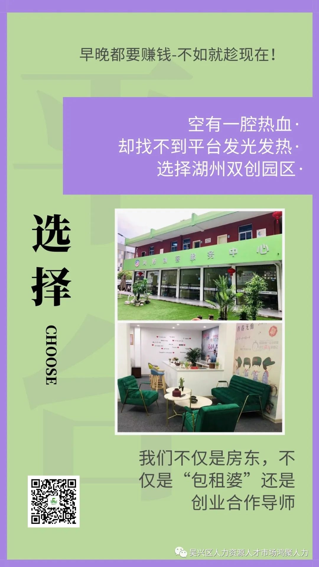 创业补助政策_青岛自主创业补助政策_大学生创业补助政策1万