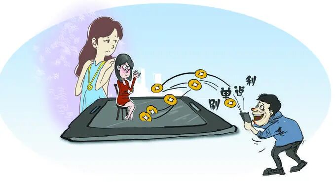 防诈反诈本周预警关键词警惕刷单都是诈骗