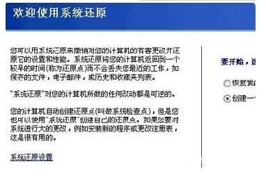 连接已重置什么意思_连接已重置的解决办法_重置连接什么意思