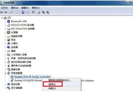 重置连接什么意思_连接已重置什么意思_连接已重置的解决办法