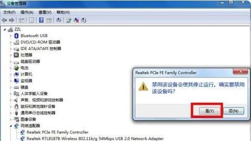 连接已重置什么意思_重置连接什么意思_连接已重置的解决办法