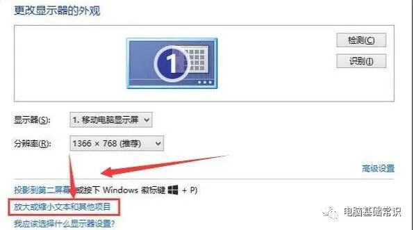 苹果电脑字体大小怎么设置_字体苹果大小电脑设置怎么设置_怎么调大苹果电脑字体