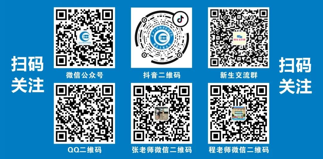 专业介绍｜计算机网络技术