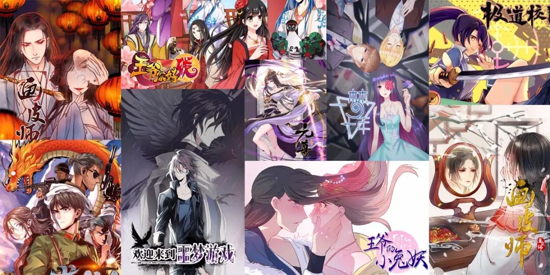 睡衣换好了 让她进来吧 奇妙漫画吧 微信公众号文章阅读 Wemp