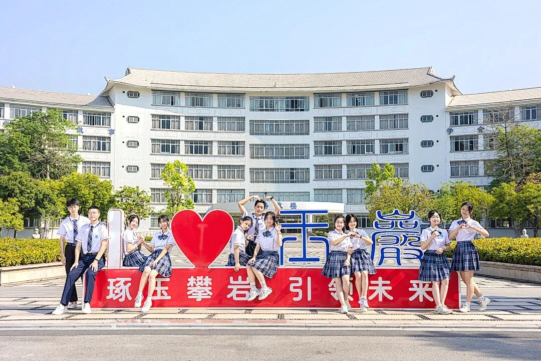 玉岩中学与玉岩实验学校实现一体化管理,未来还将发展成这样……-校园