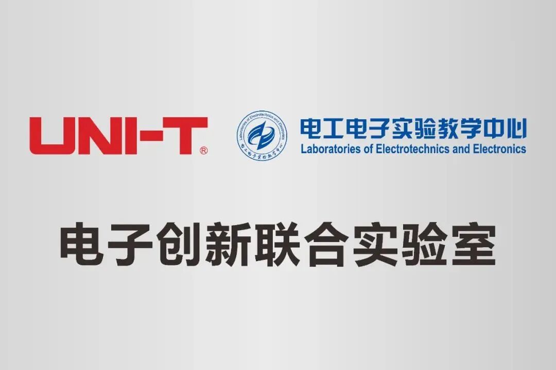 电子创新.jpg